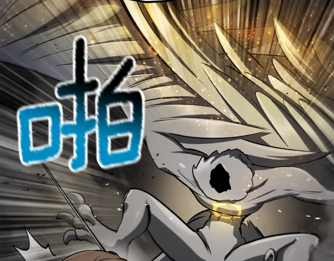 第249话 你们对我做了什么 第58页