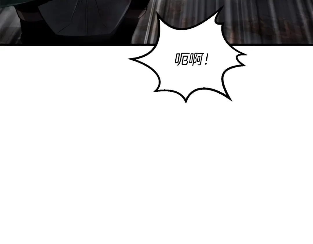 第249话 你们对我做了什么 第60页