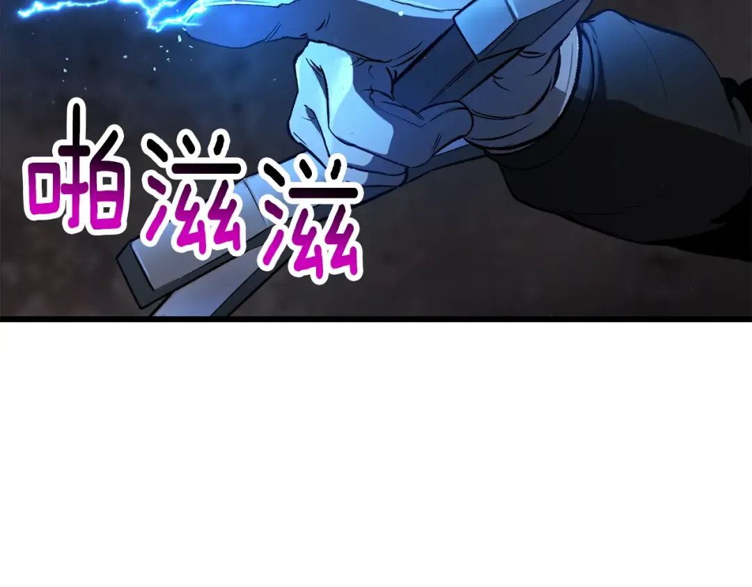 第249话 你们对我做了什么 第62页