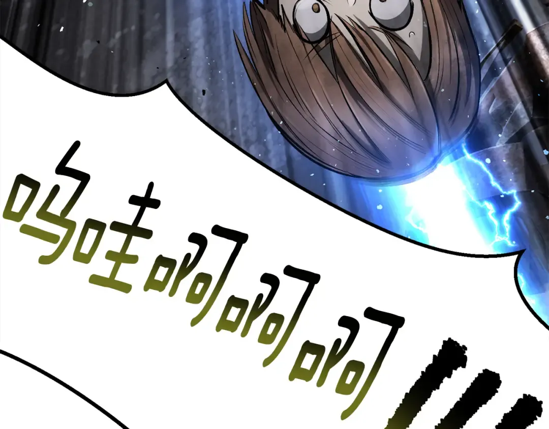 第249话 你们对我做了什么 第67页