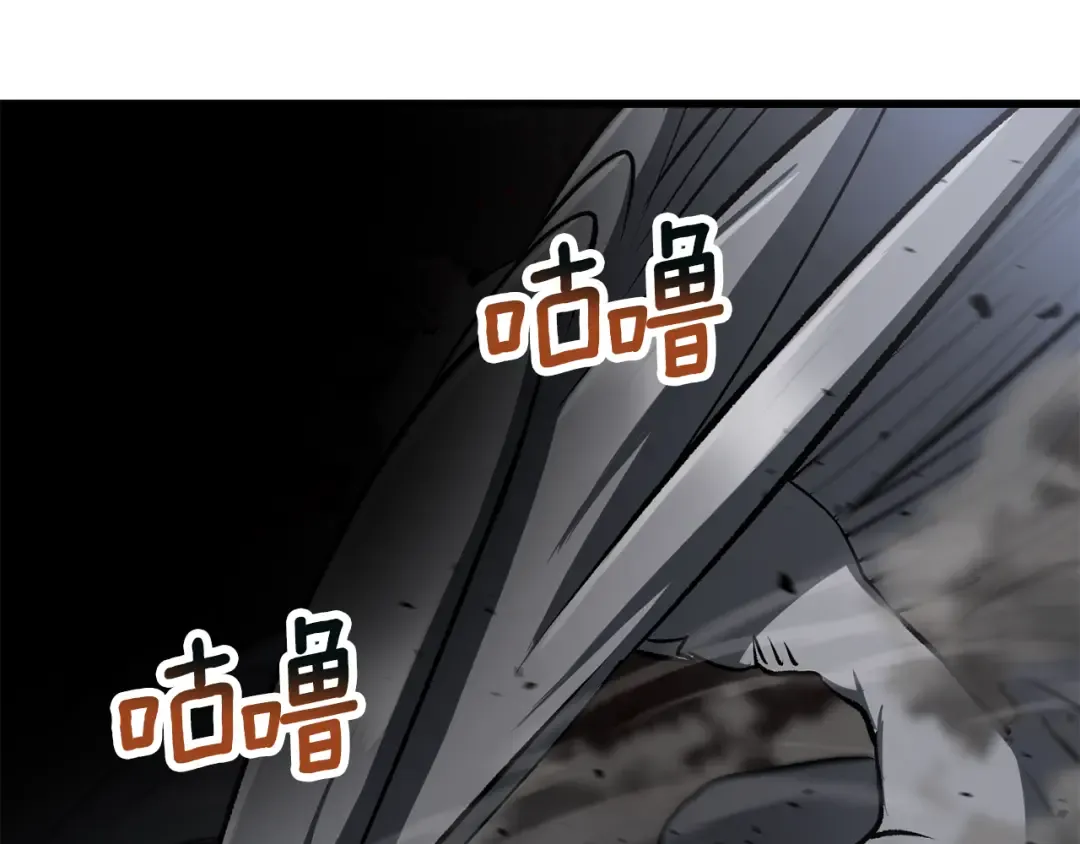 第249话 你们对我做了什么 第73页