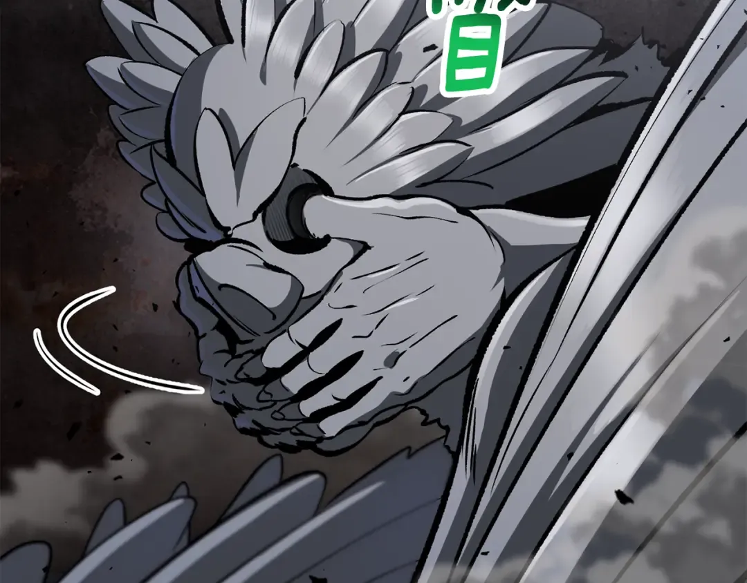 第249话 你们对我做了什么 第76页