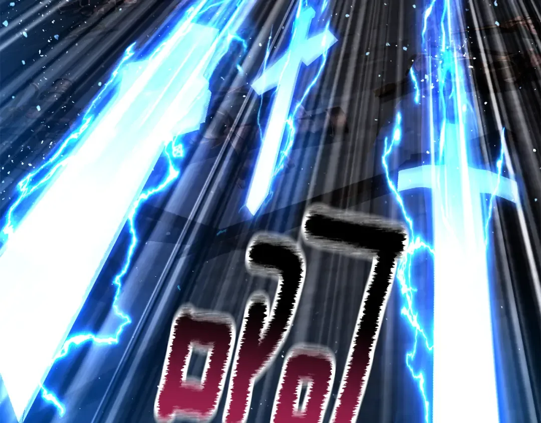 第249话 你们对我做了什么 第86页