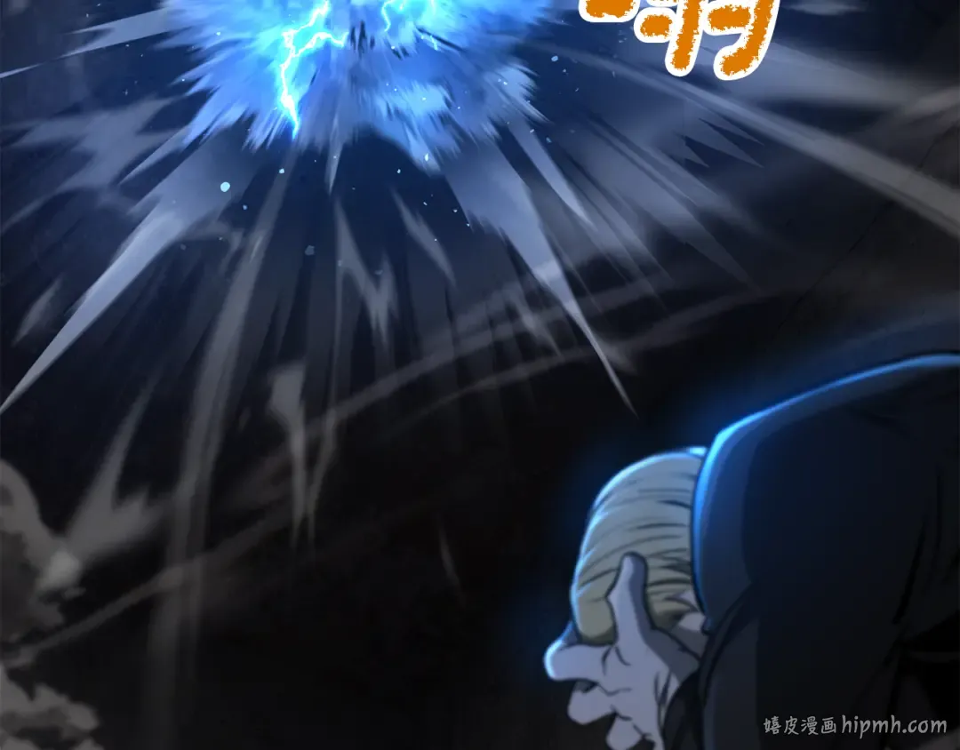 第249话 你们对我做了什么 第112页
