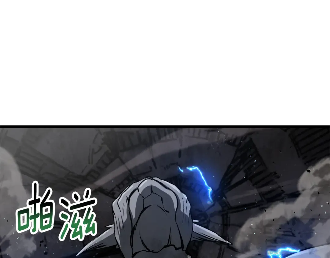 第249话 你们对我做了什么 第115页