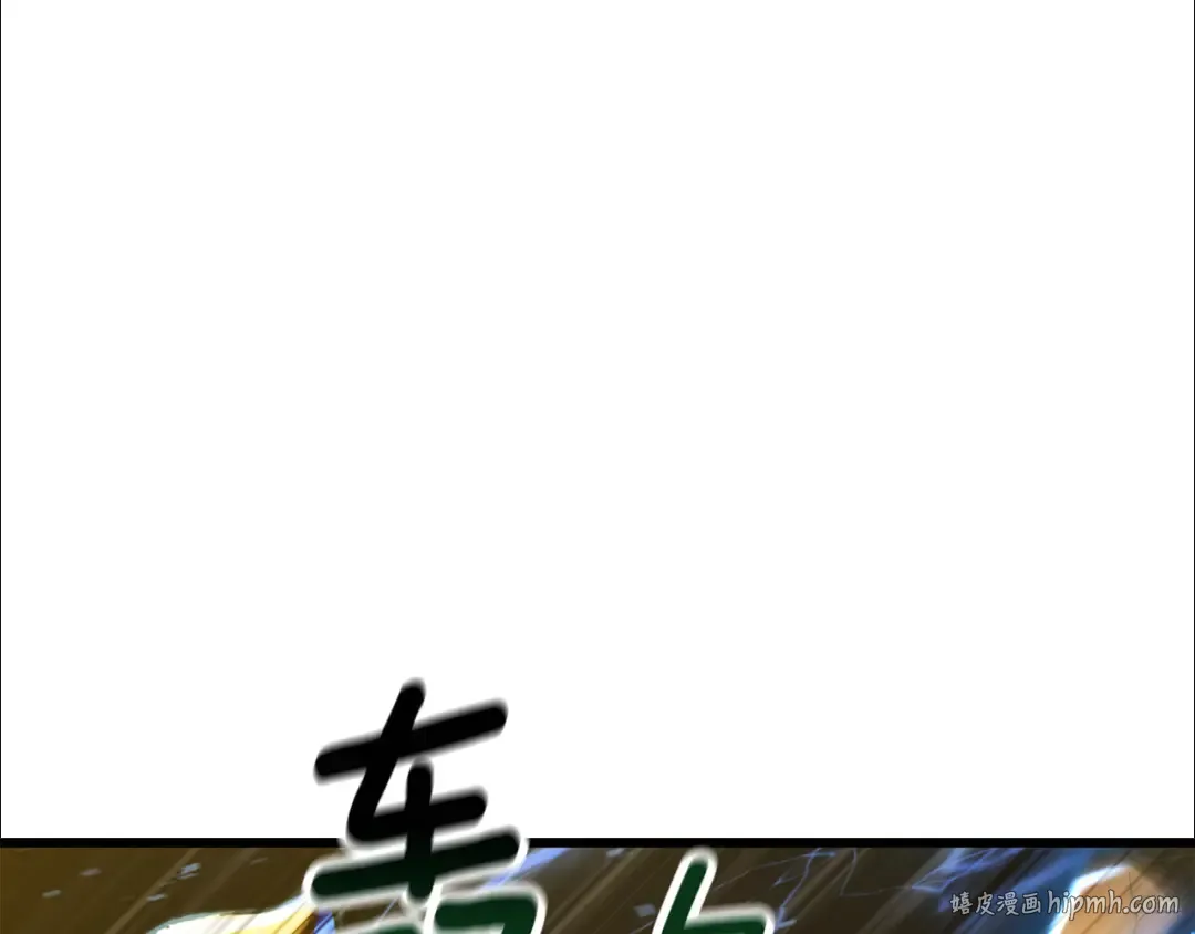 第249话 你们对我做了什么 第120页