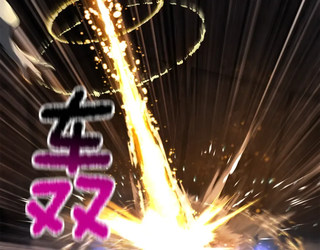 第249话 你们对我做了什么 第125页