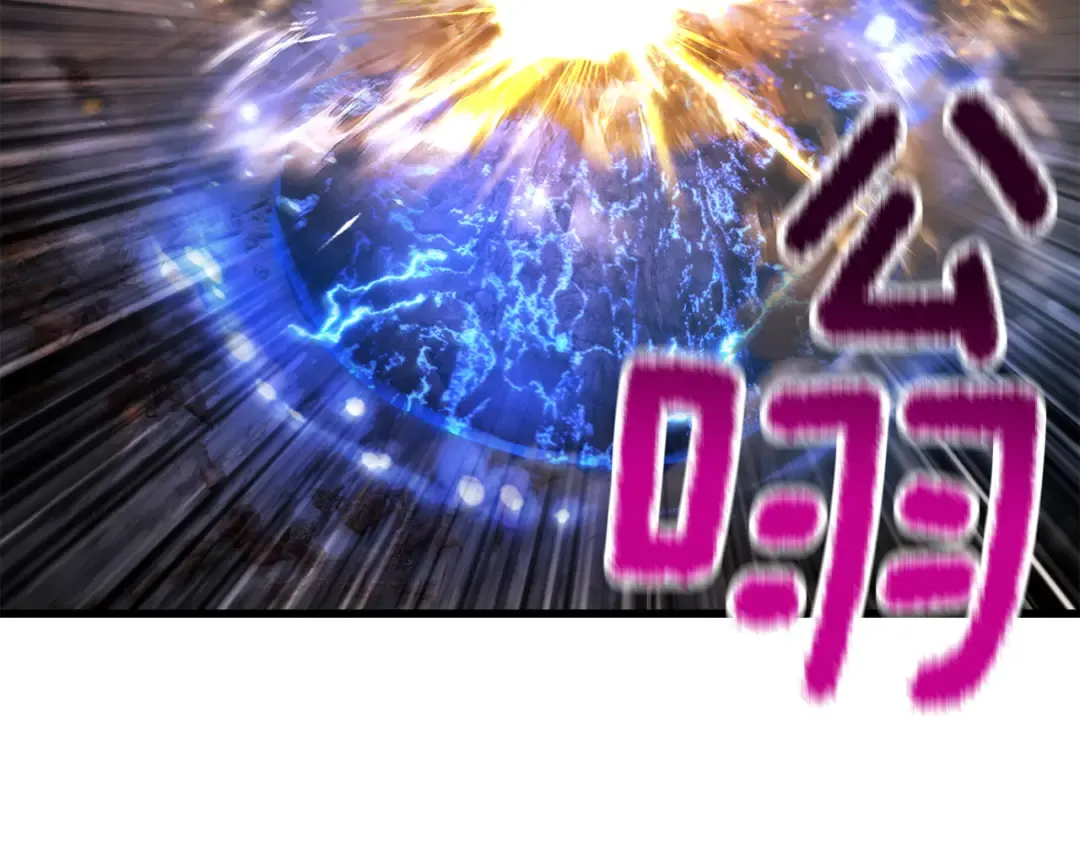 第249话 你们对我做了什么 第126页