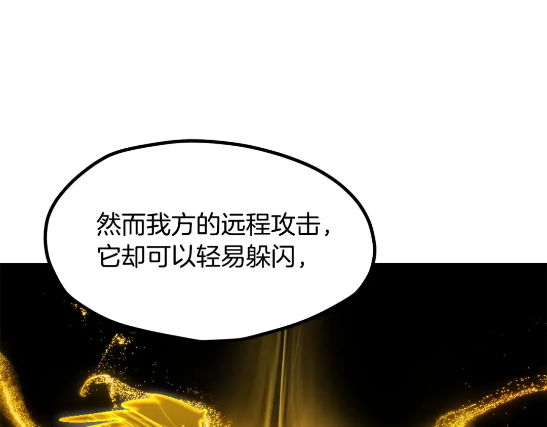 第249话 你们对我做了什么 第131页