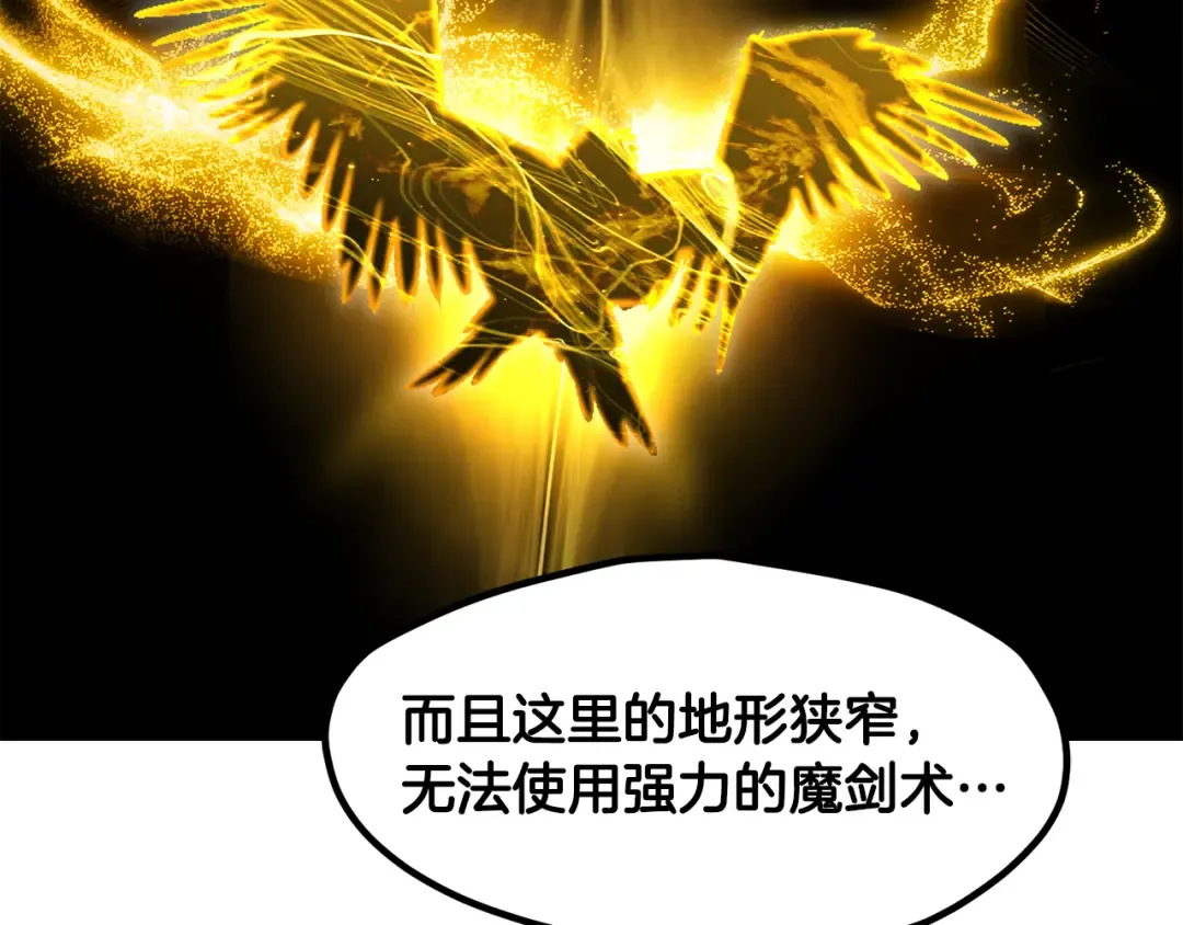 第249话 你们对我做了什么 第132页