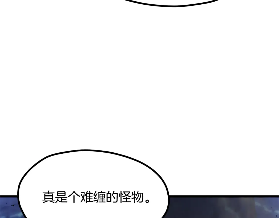 第249话 你们对我做了什么 第133页