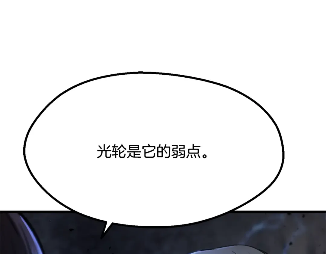 第249话 你们对我做了什么 第142页