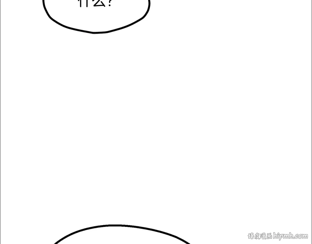 第249话 你们对我做了什么 第144页
