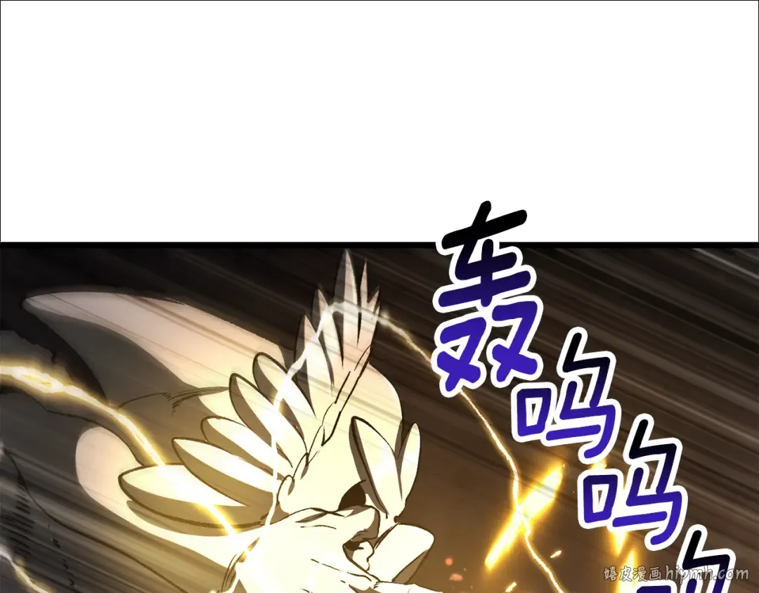 第249话 你们对我做了什么 第168页
