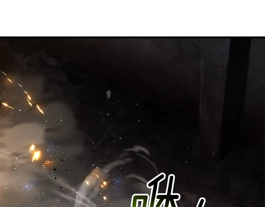 第249话 你们对我做了什么 第174页