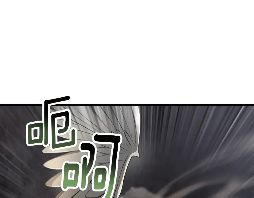 第249话 你们对我做了什么 第177页