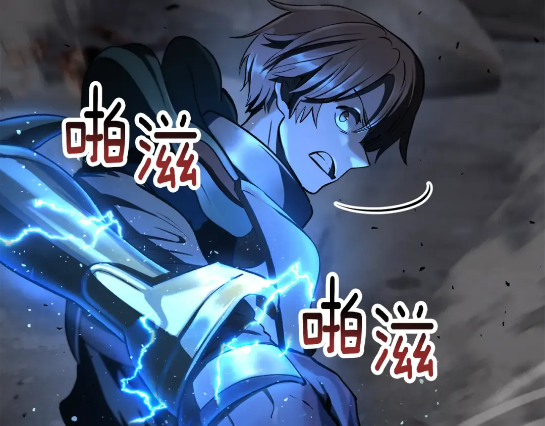 第249话 你们对我做了什么 第182页