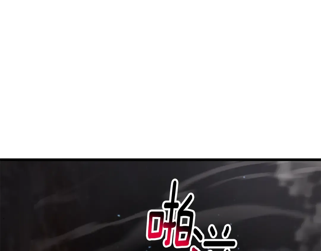 第249话 你们对我做了什么 第185页