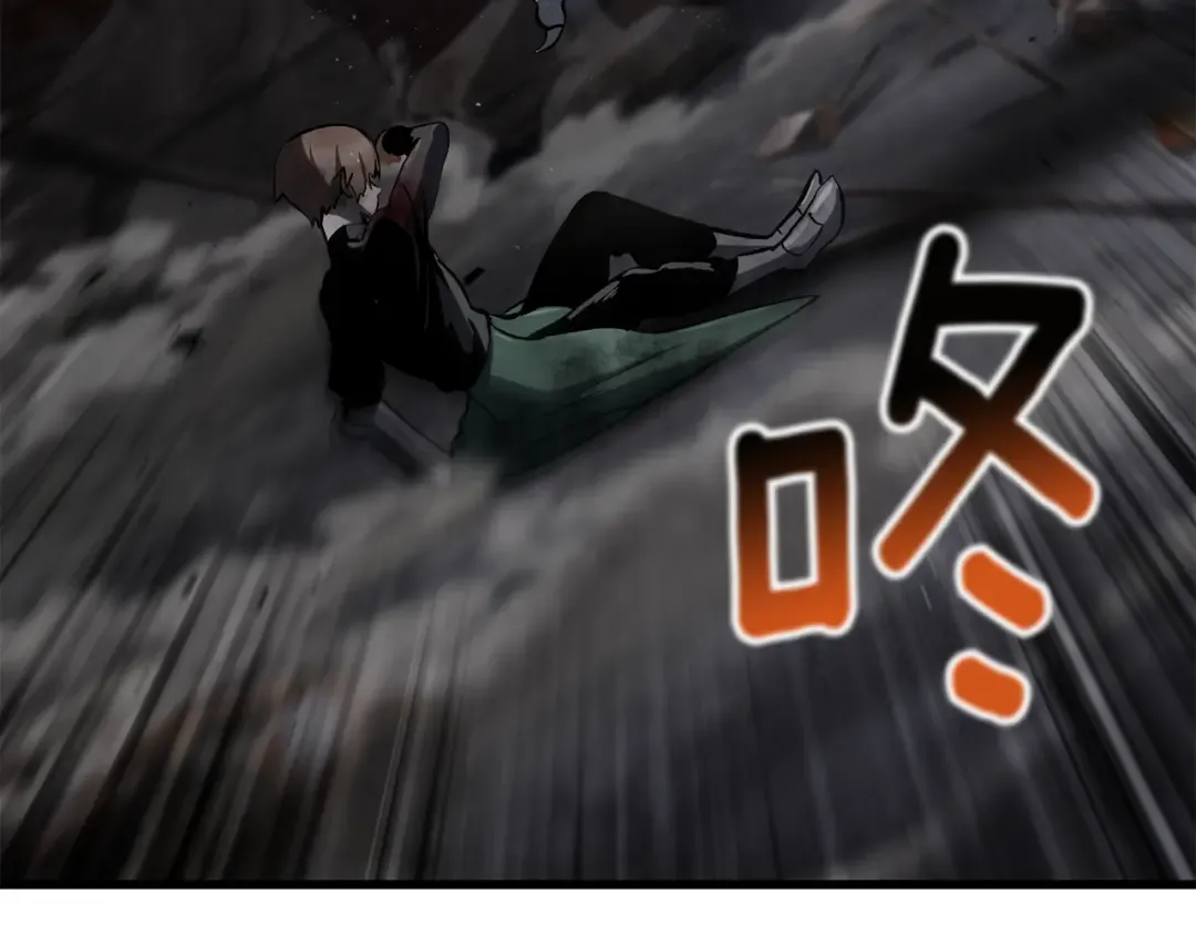 第249话 你们对我做了什么 第195页