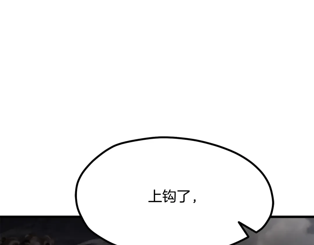 第249话 你们对我做了什么 第197页