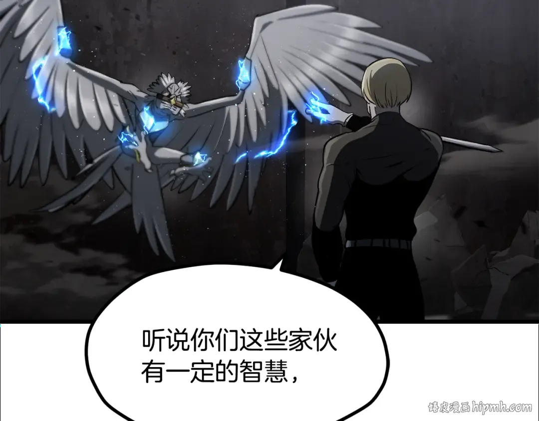 第249话 你们对我做了什么 第208页