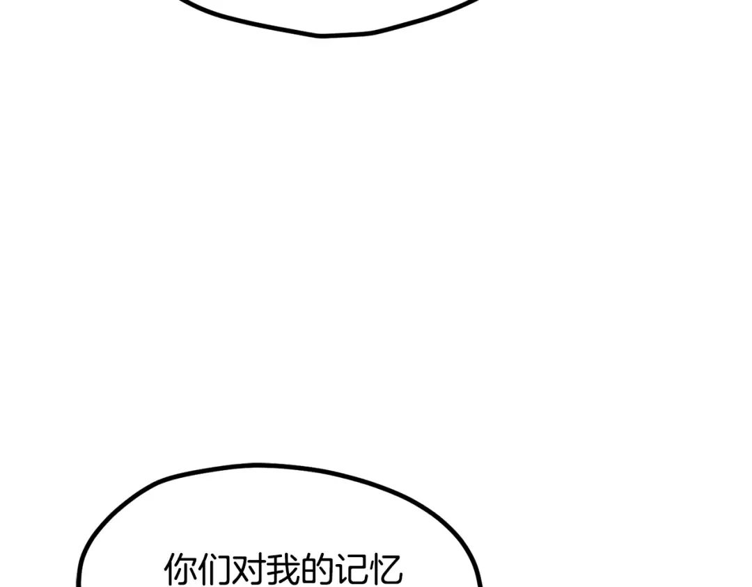 第249话 你们对我做了什么 第209页
