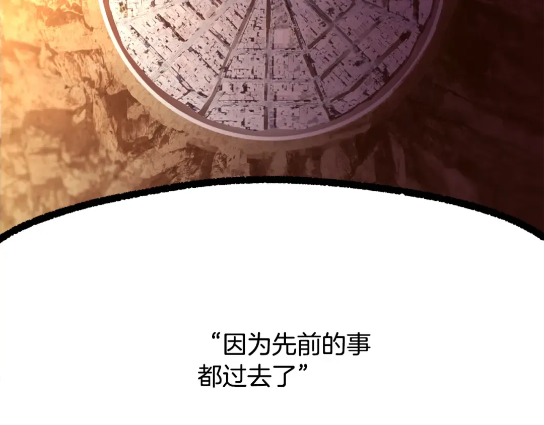第249话 你们对我做了什么 第229页
