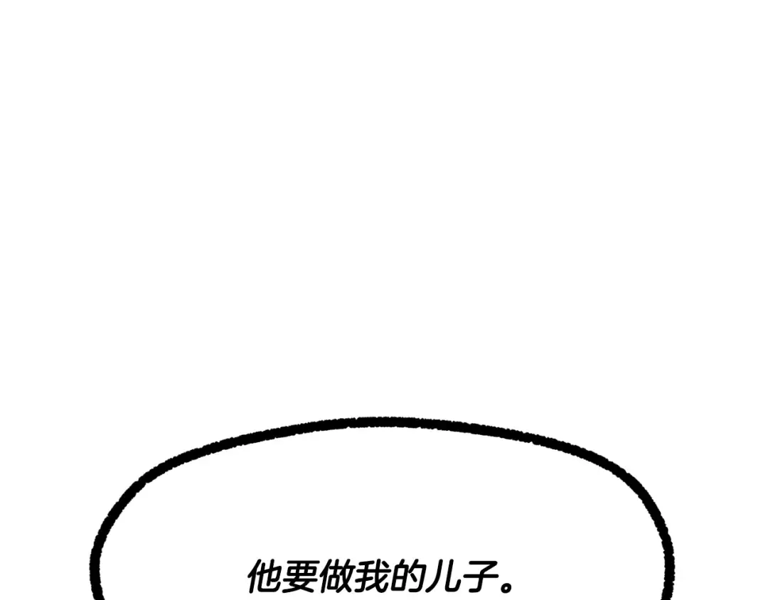 第249话 你们对我做了什么 第239页