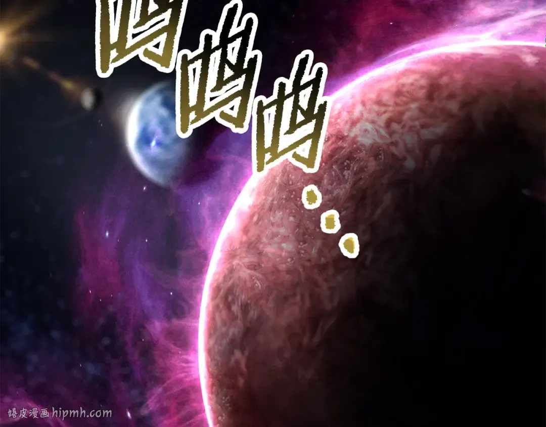 第250话 我将成为真正的神 第16页