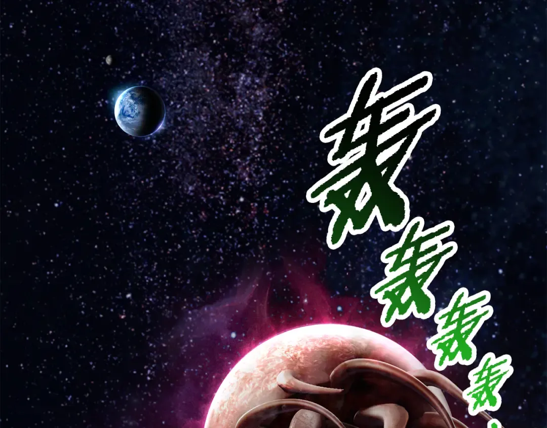 第250话 我将成为真正的神 第23页