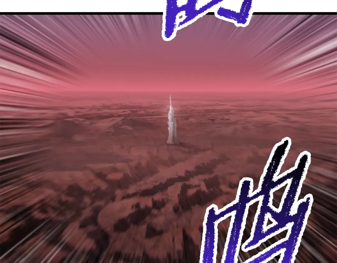 第250话 我将成为真正的神 第30页