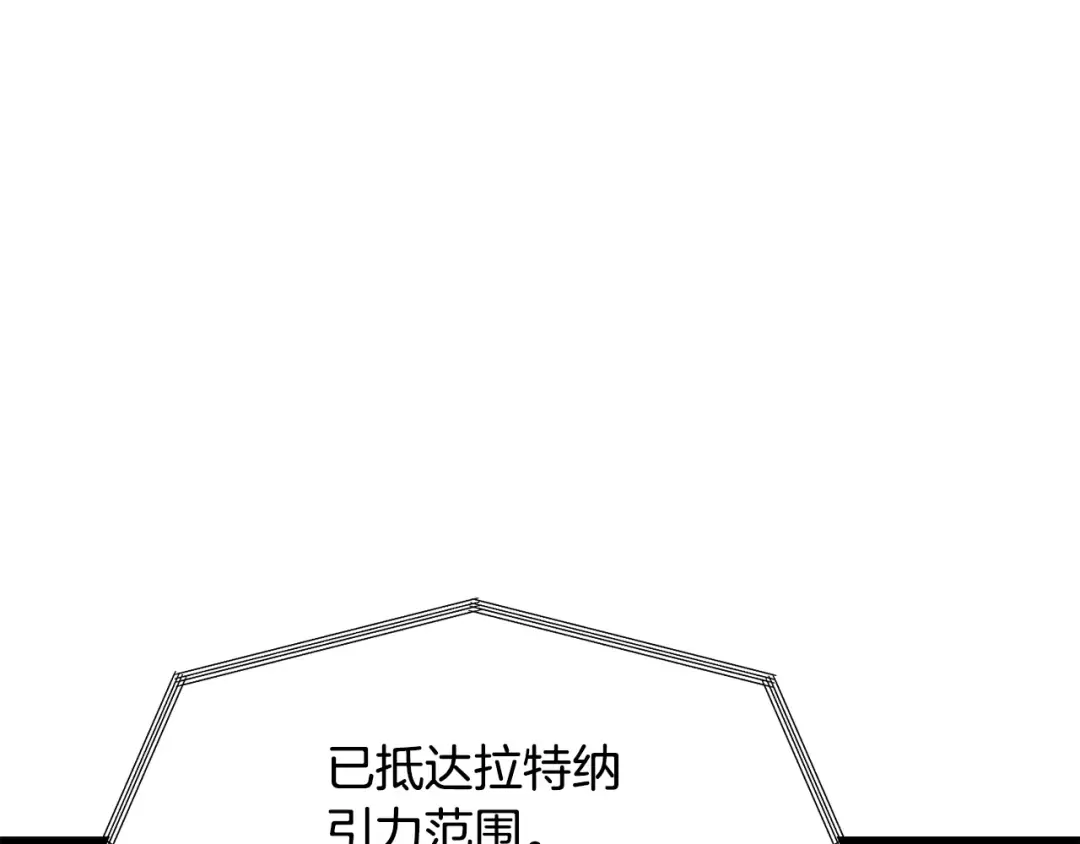 第250话 我将成为真正的神 第35页