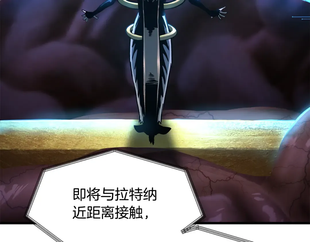 第250话 我将成为真正的神 第37页