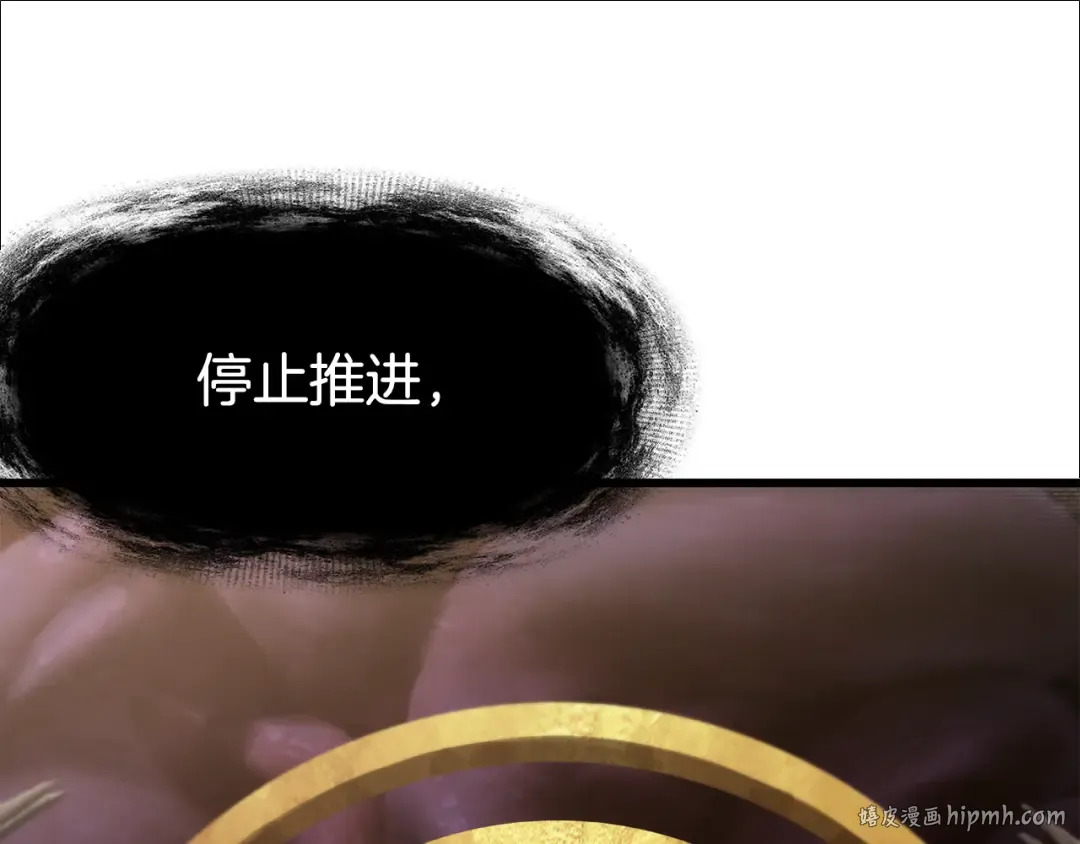 第250话 我将成为真正的神 第40页