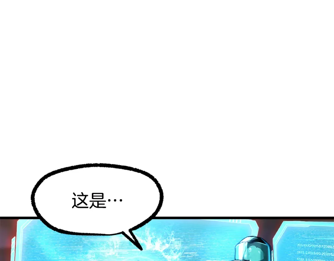 第250话 我将成为真正的神 第50页