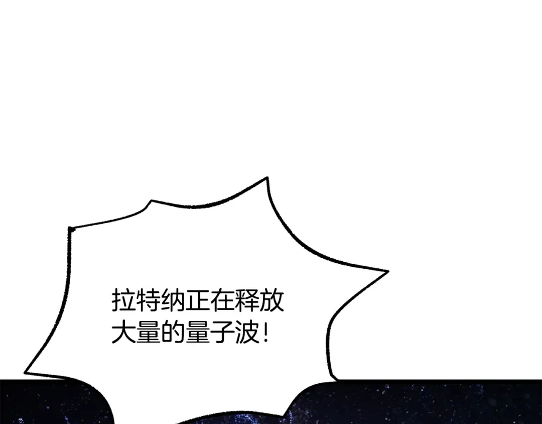 第250话 我将成为真正的神 第52页