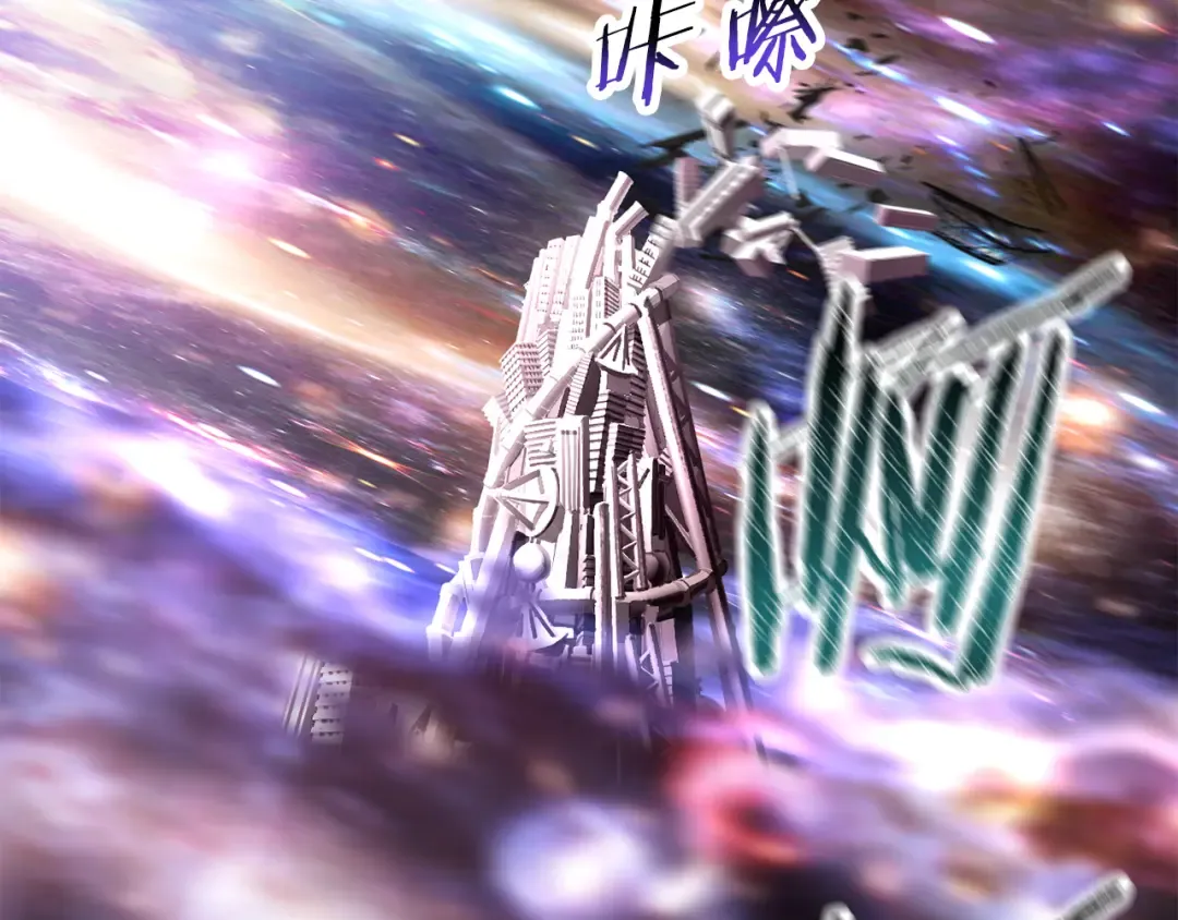第250话 我将成为真正的神 第63页