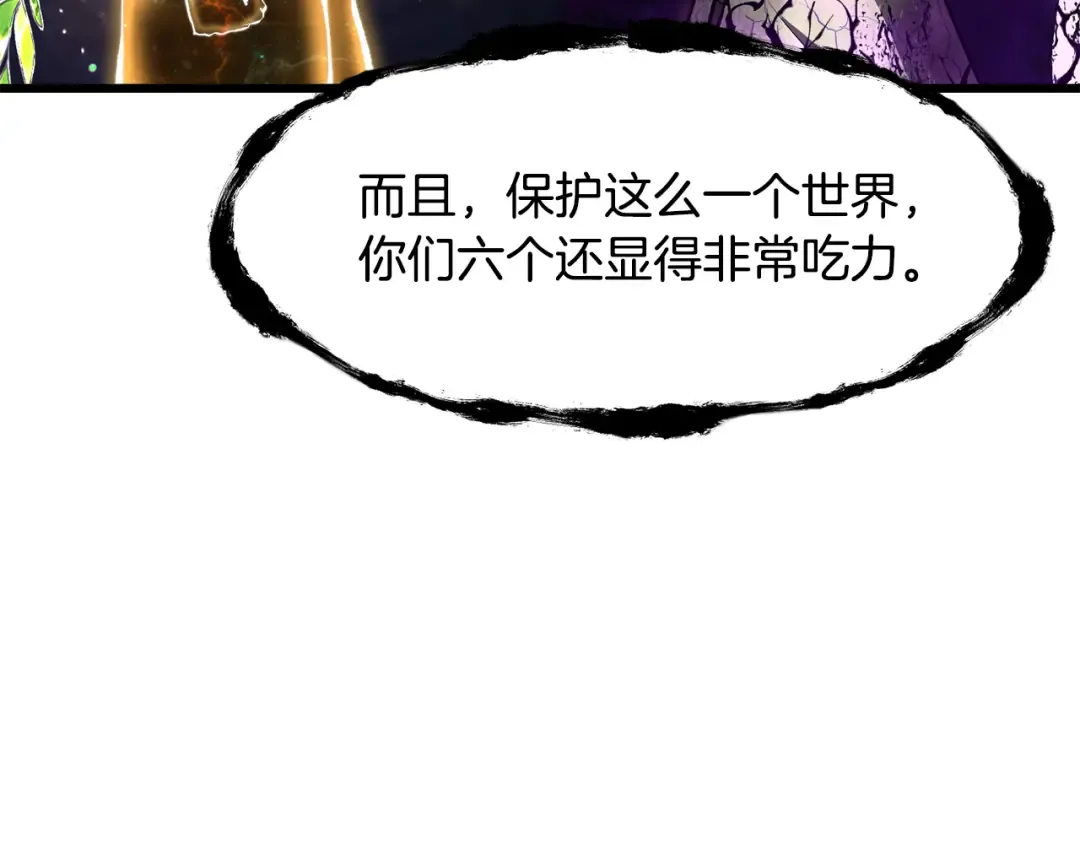 第250话 我将成为真正的神 第108页