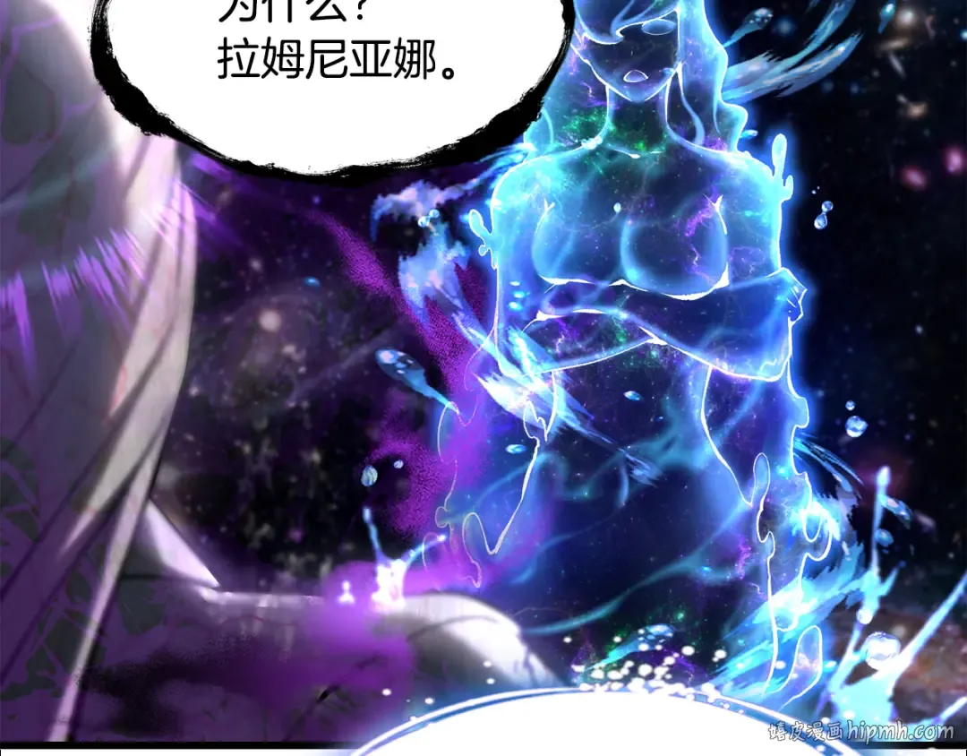 第250话 我将成为真正的神 第144页