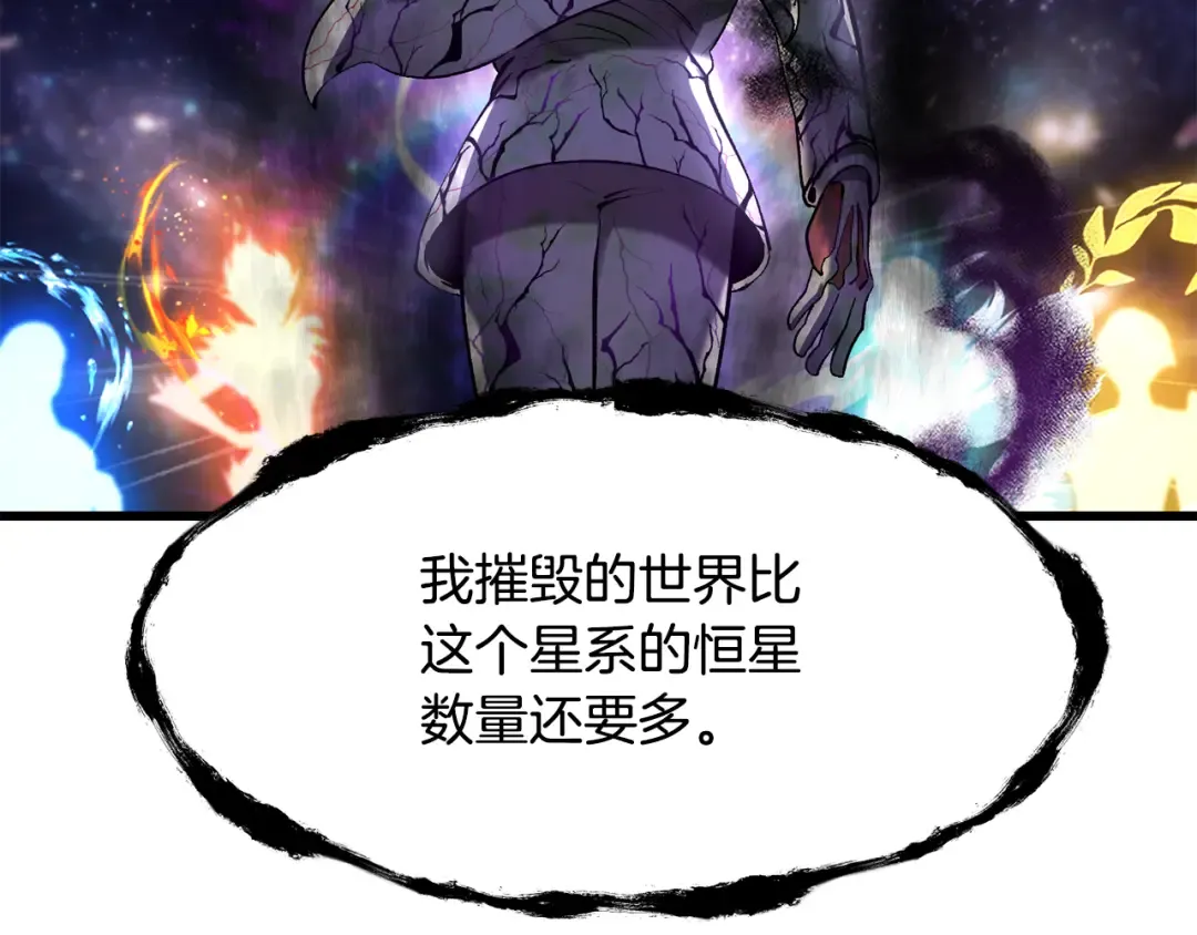 第250话 我将成为真正的神 第148页