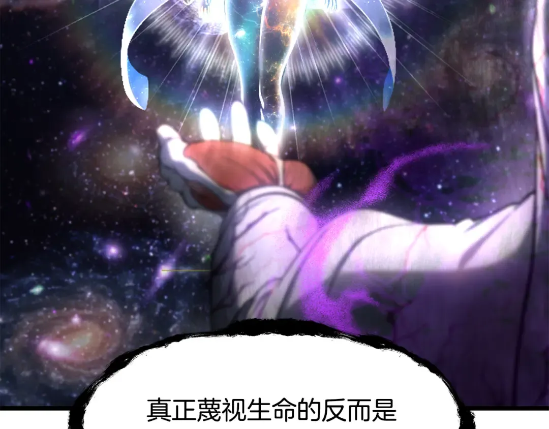 第250话 我将成为真正的神 第151页