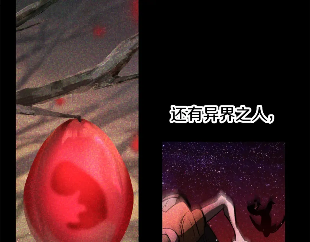 第250话 我将成为真正的神 第163页