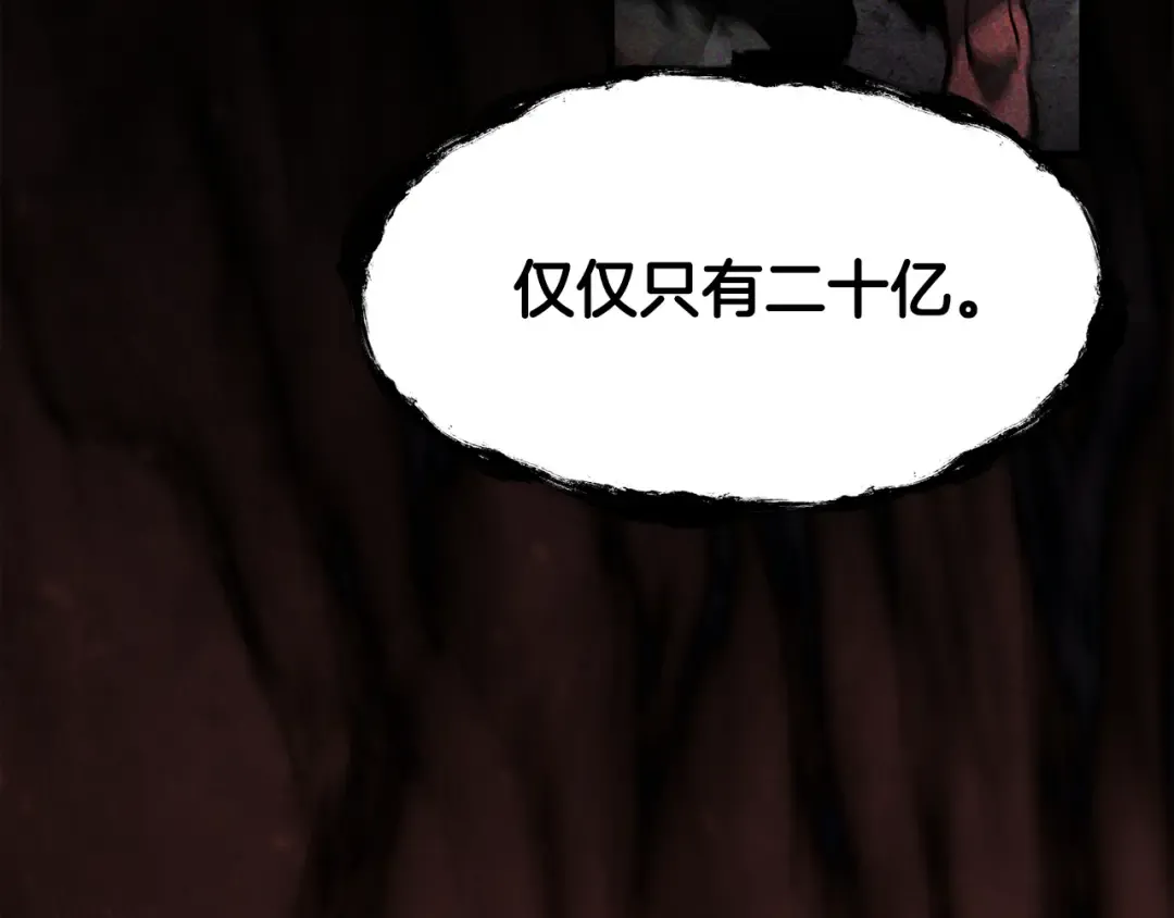 第250话 我将成为真正的神 第165页
