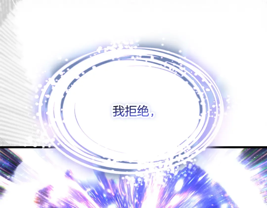 第250话 我将成为真正的神 第189页