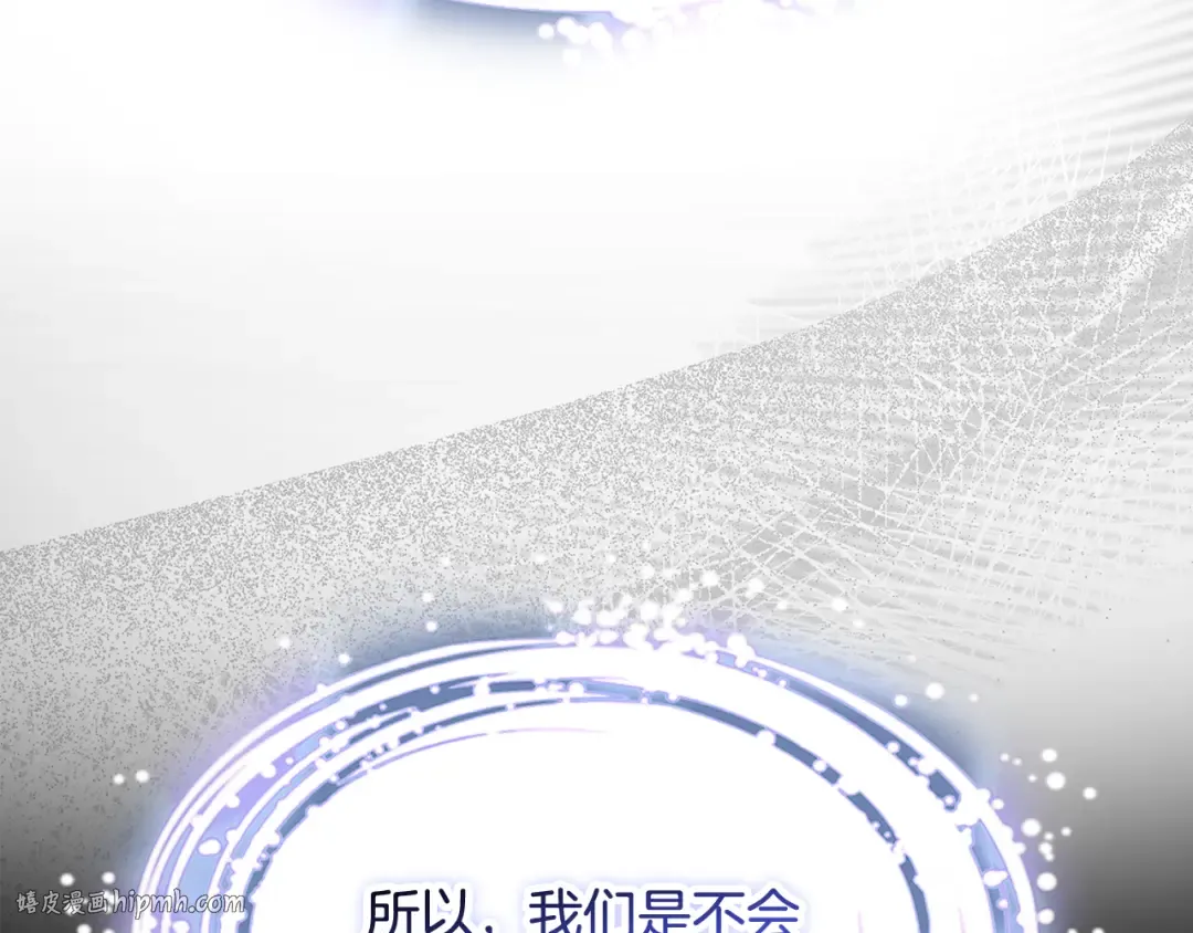 第250话 我将成为真正的神 第192页