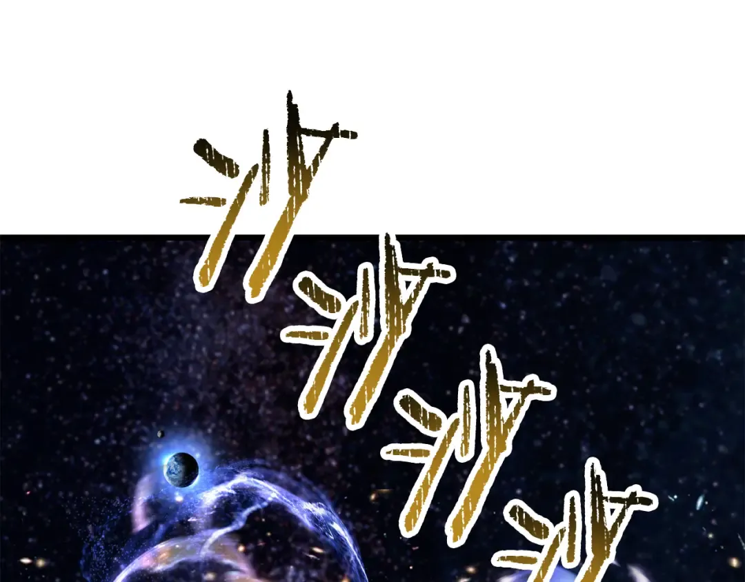 第250话 我将成为真正的神 第206页