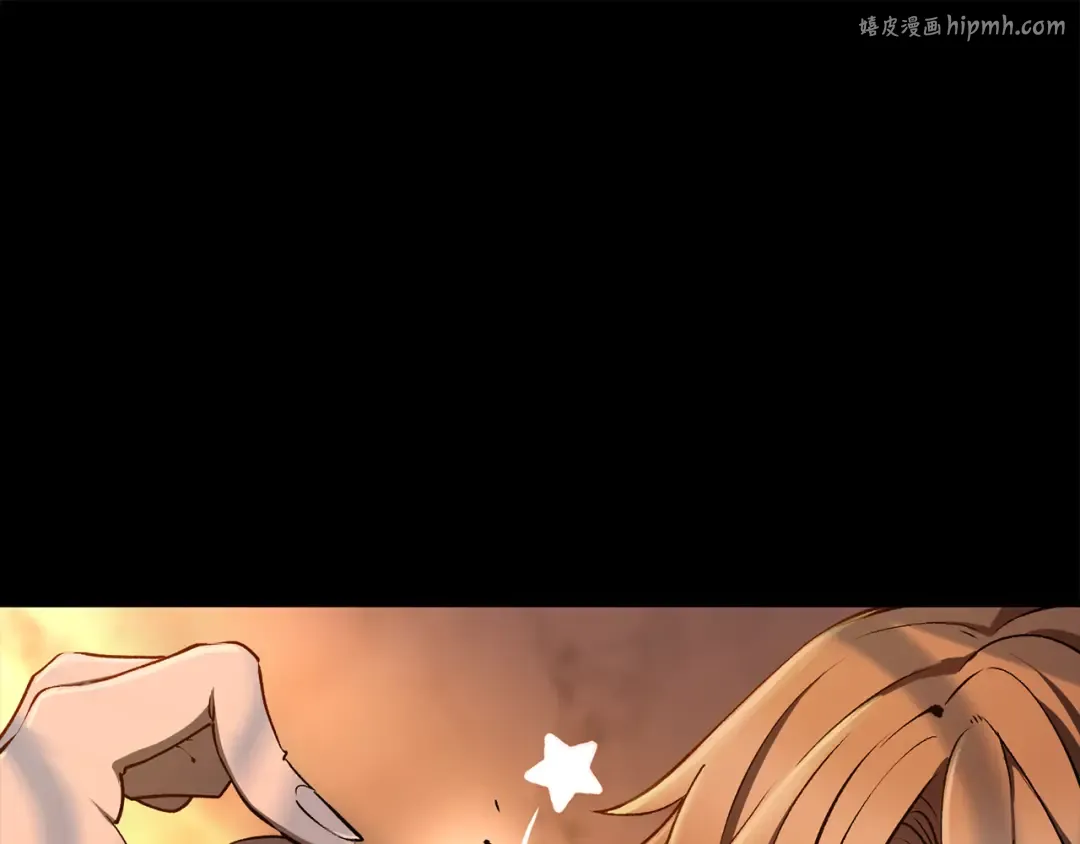 第251话 终于会师了 第1页