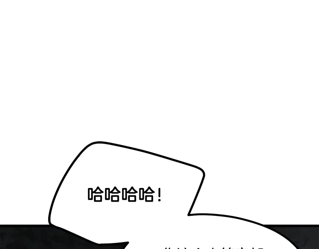 第251话 终于会师了 第52页