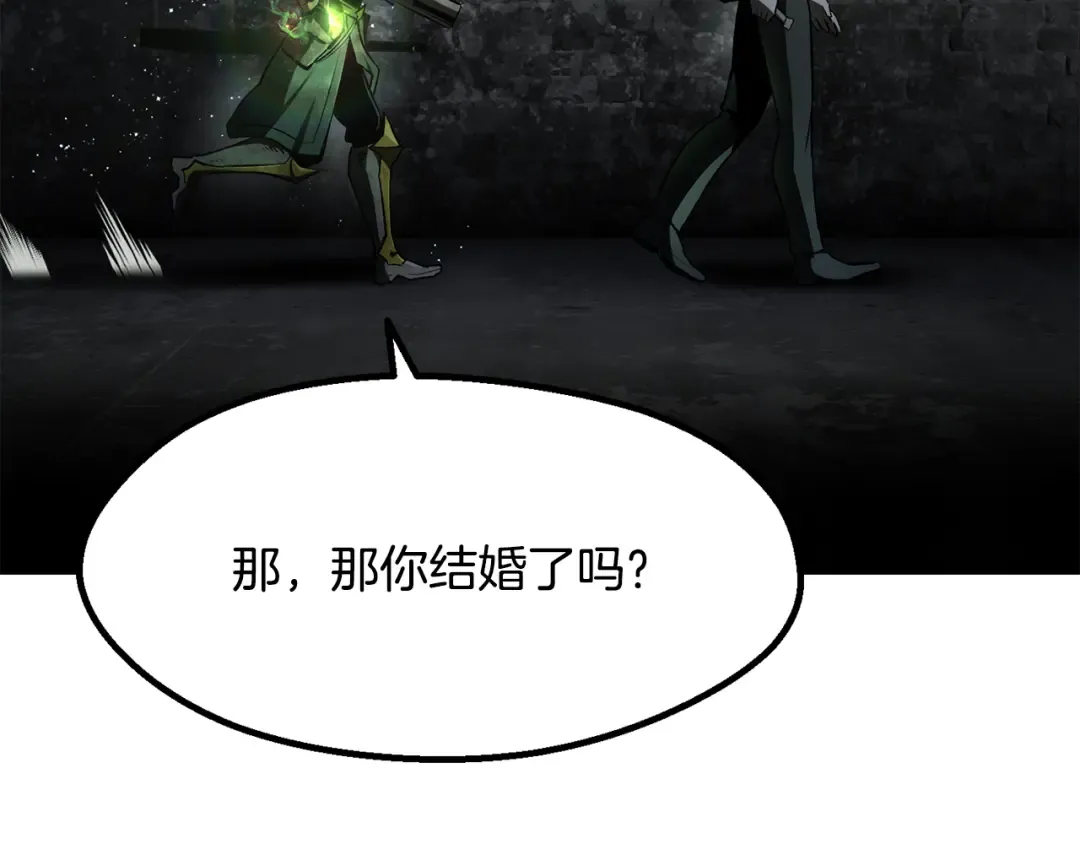 第251话 终于会师了 第54页