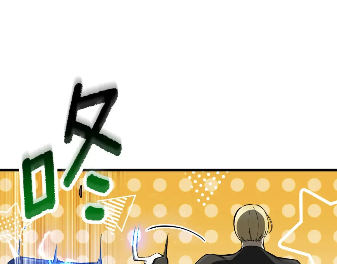 第251话 终于会师了 第58页